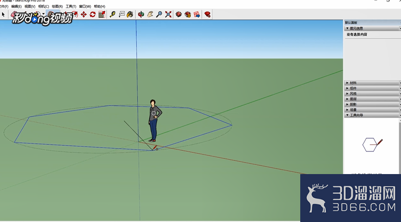 SketchUp中如何绘制多边形？