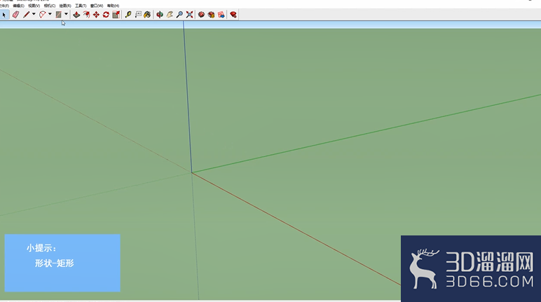 SketchUp中如何中心缩放物体？