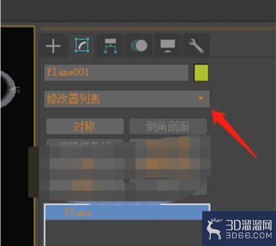 3dmax如何给物体加壳? 3dmax如何给物体加壳?