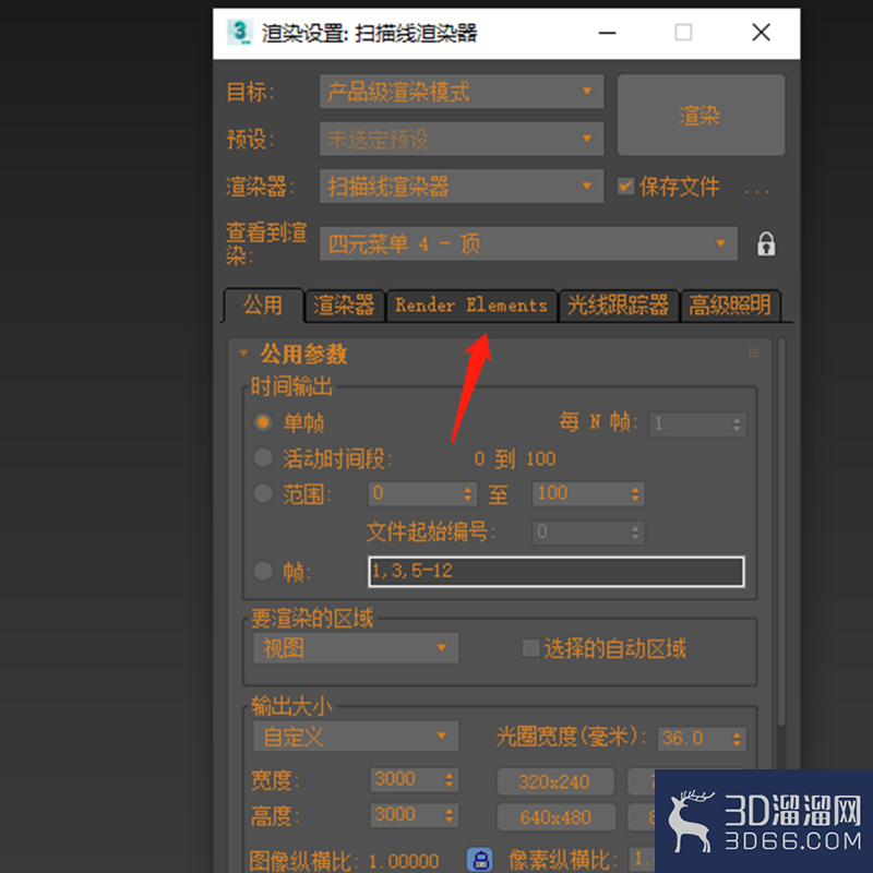 渲染元素中怎么添加vray卡通? 渲染元素中怎么添加vray卡通?