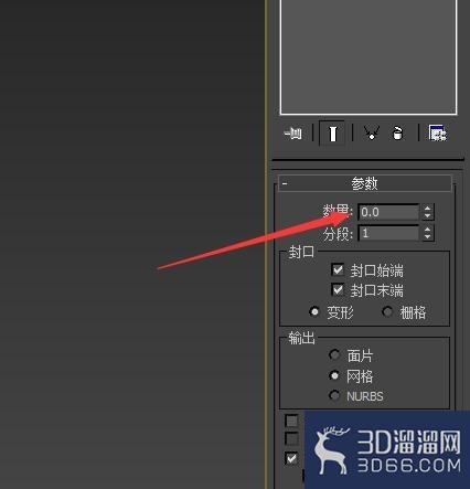 怎么利用3DMAX快速画个楼梯踏步? 怎么利用3DMAX快速画个楼梯踏步?