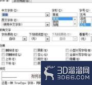 3dmax对角虚线怎么删除? 3dmax对角虚线怎么删除?