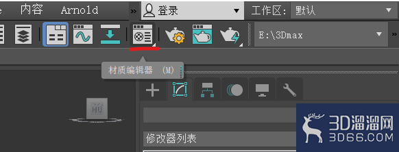 使用3Dmax做玻璃酒杯? 使用3Dmax做玻璃酒杯?