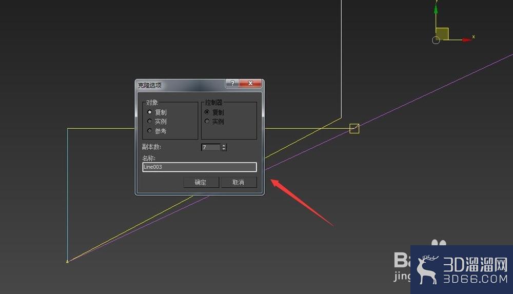 怎么利用3DMAX快速画个楼梯踏步? 怎么利用3DMAX快速画个楼梯踏步?