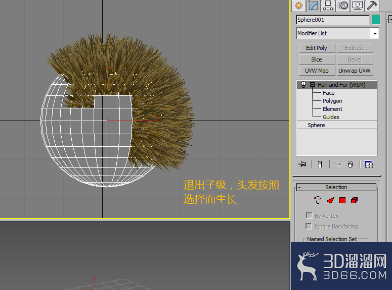 3dmax头发做法 3dmax头发做法