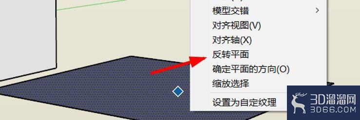 sketchup怎么把平面进行反转？
