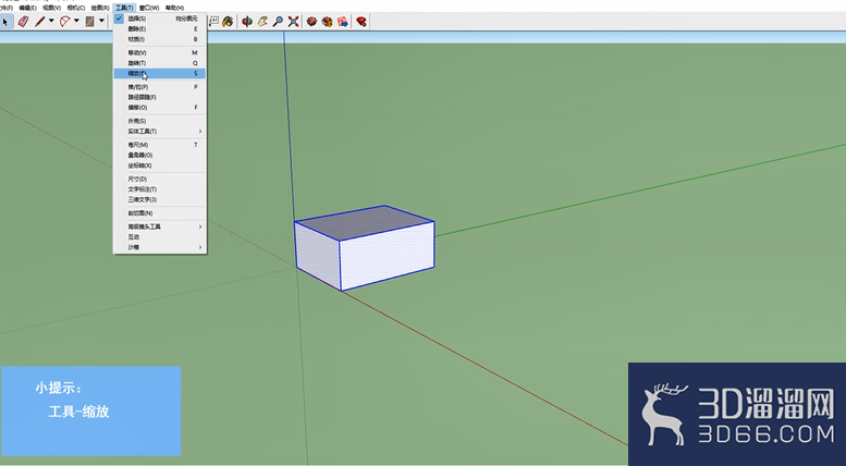 SketchUp中如何中心缩放物体? SketchUp中如何中心缩放物体?