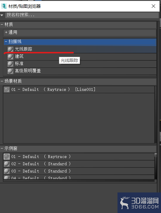 使用3Dmax做玻璃酒杯? 使用3Dmax做玻璃酒杯?