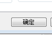 CAD将图纸/布局背景白色更换为黑色的方法 CAD将图纸/布局背景白色更换为黑色的方法