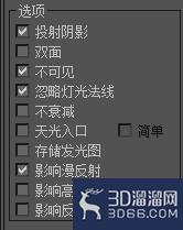 3dmax的离散分子应用? 3dmax的离散分子应用?