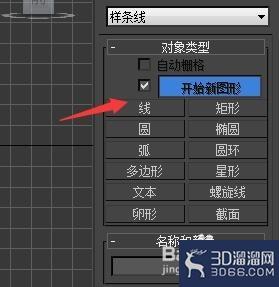怎么利用3DMAX快速画个楼梯踏步? 怎么利用3DMAX快速画个楼梯踏步?