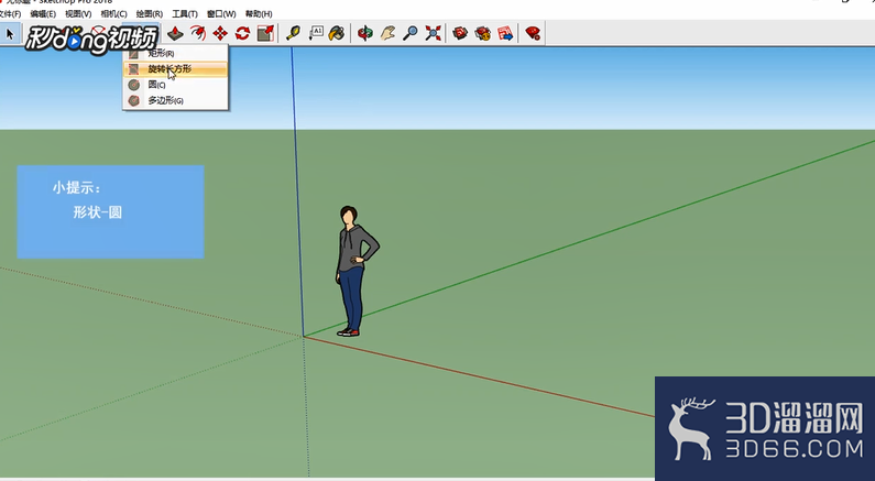 SketchUp中如何设置捕捉点? SketchUp中如何设置捕捉点?