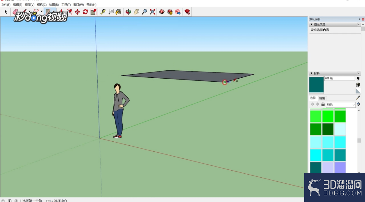 SketchUp中如何设置材质透明度? SketchUp中如何设置材质透明度?