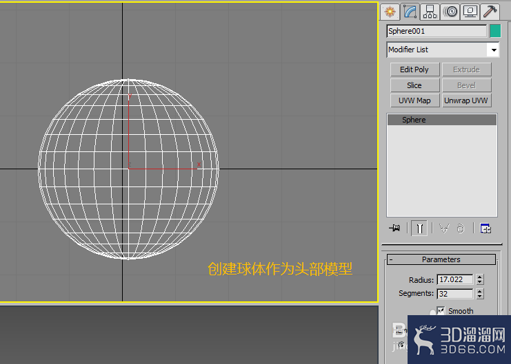 3dmax头发做法