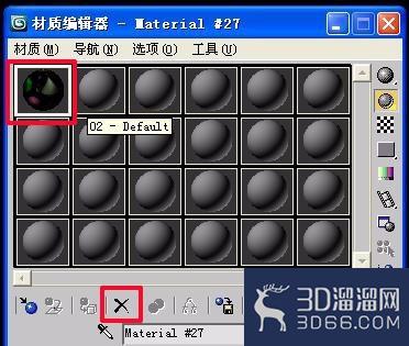 3dMAX中vray材质球不够用怎么办? 3dMAX中vray材质球不够用怎么办?