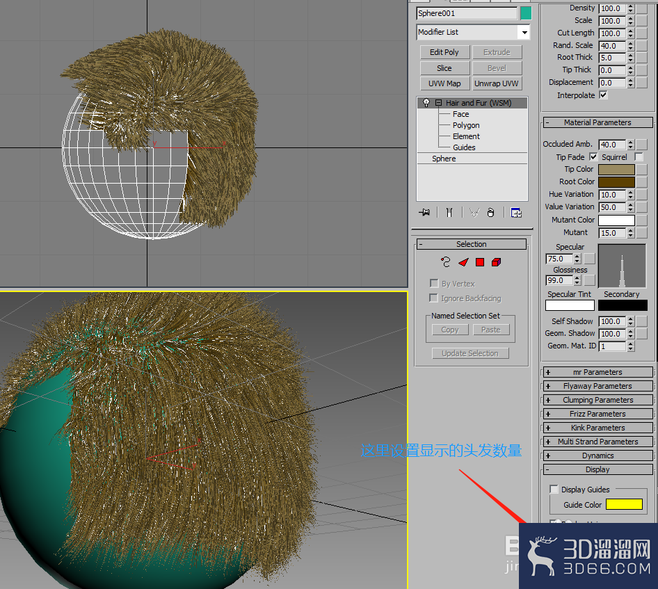 3dmax头发做法 3dmax头发做法