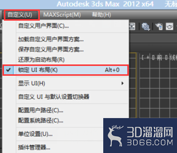 3Dmax中怎么把阵列命令放到主工具栏中? 3Dmax中怎么把阵列命令放到主工具栏中?