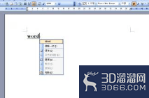 3dmax对角虚线怎么删除? 3dmax对角虚线怎么删除?