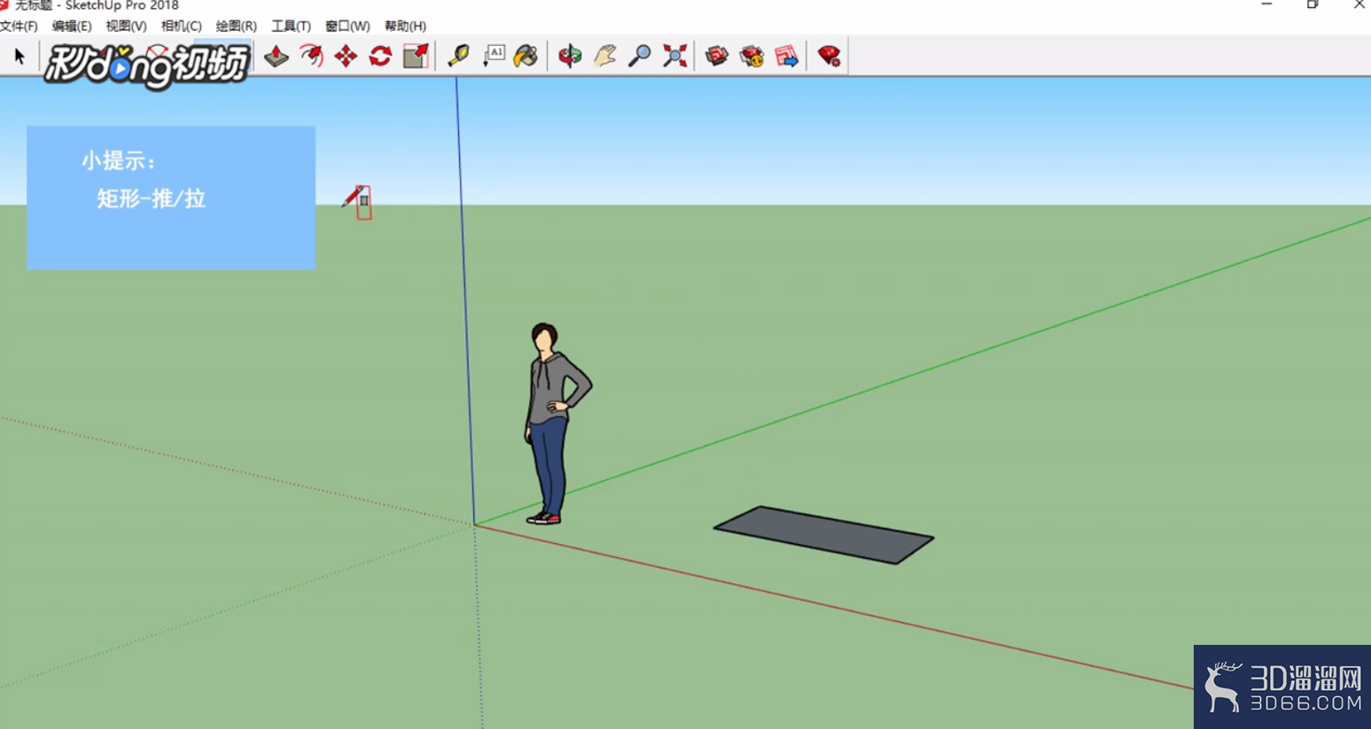 SketchUp中如何取消隐藏对象? SketchUp中如何取消隐藏对象?