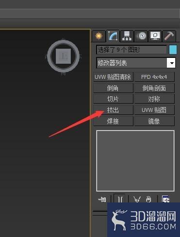 怎么利用3DMAX快速画个楼梯踏步? 怎么利用3DMAX快速画个楼梯踏步?