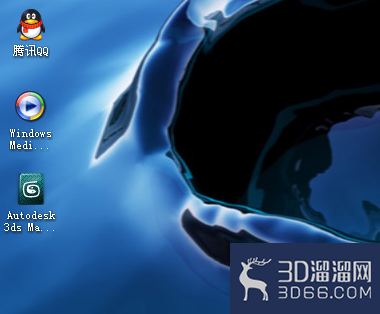 3dmax怎么绘制圆锥体? 3dmax怎么绘制圆锥体?