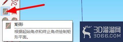 sketchup怎么把平面进行反转？