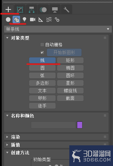 使用3Dmax做玻璃酒杯? 使用3Dmax做玻璃酒杯?