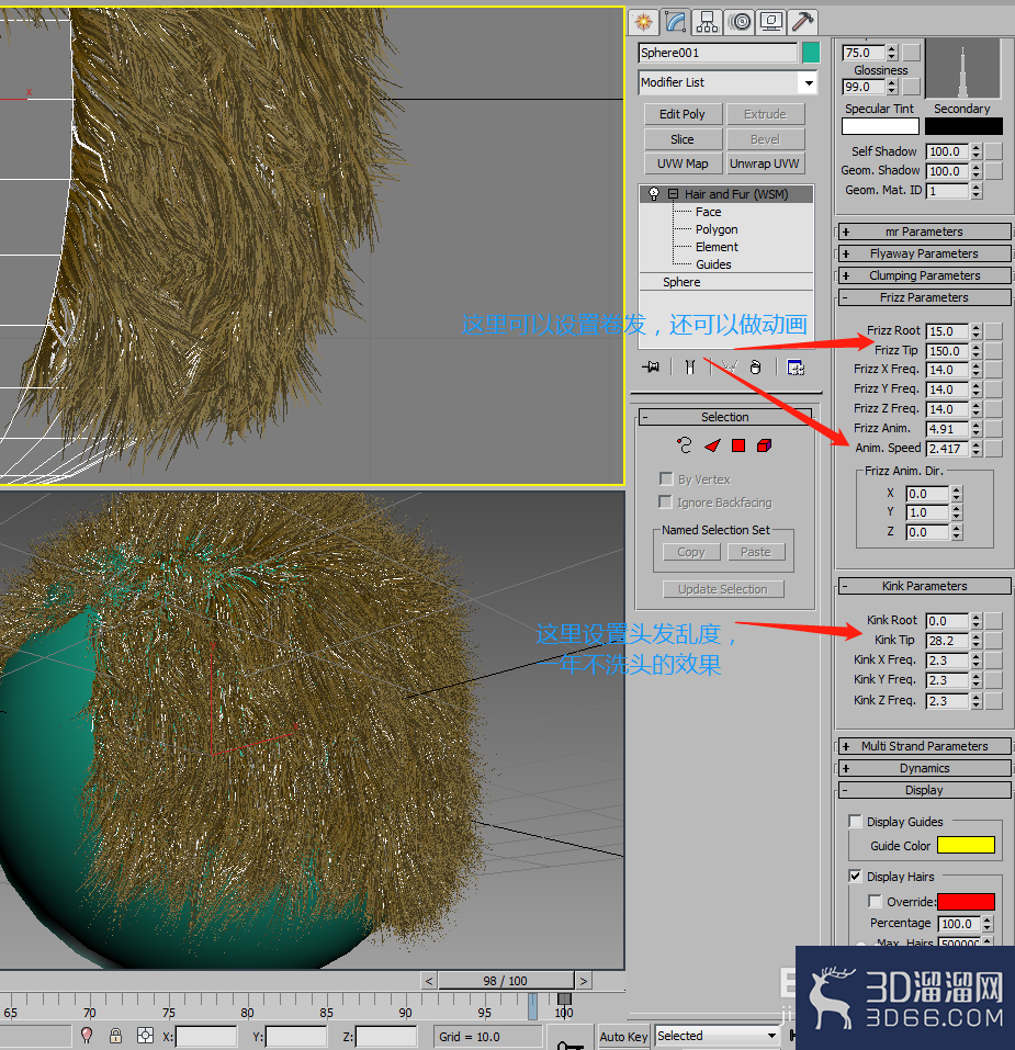 3dmax头发做法 3dmax头发做法
