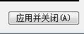 CAD将图纸/布局背景白色更换为黑色的方法 CAD将图纸/布局背景白色更换为黑色的方法