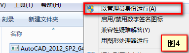 在AutoCAD2012中调出阵列对话框? 在AutoCAD2012中调出阵列对话框?