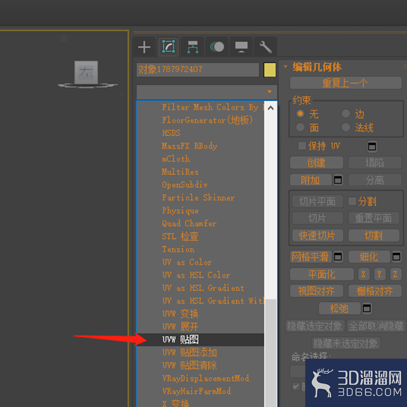 3DMAX怎么给物体添加uvw贴图？-3d溜溜网