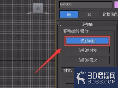 3dmax怎么给衣服建模? 3dmax怎么给衣服建模?