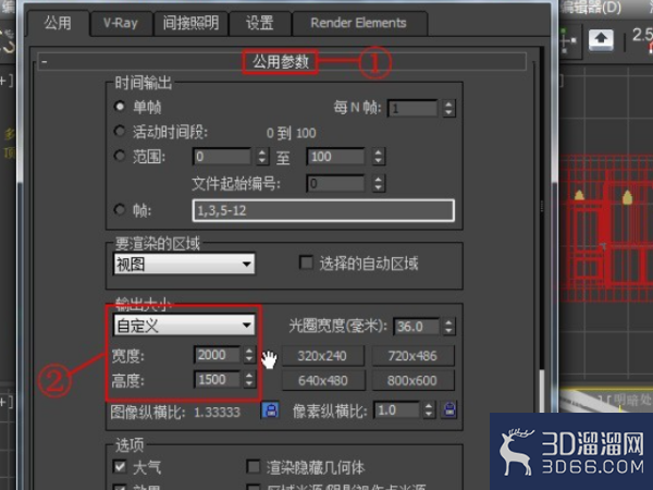 VRAY阴影如何设置？
