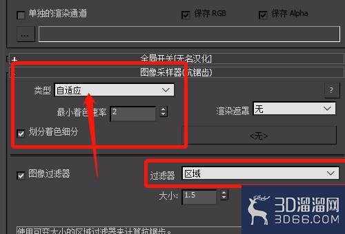 vray如何出高分辨率的图？