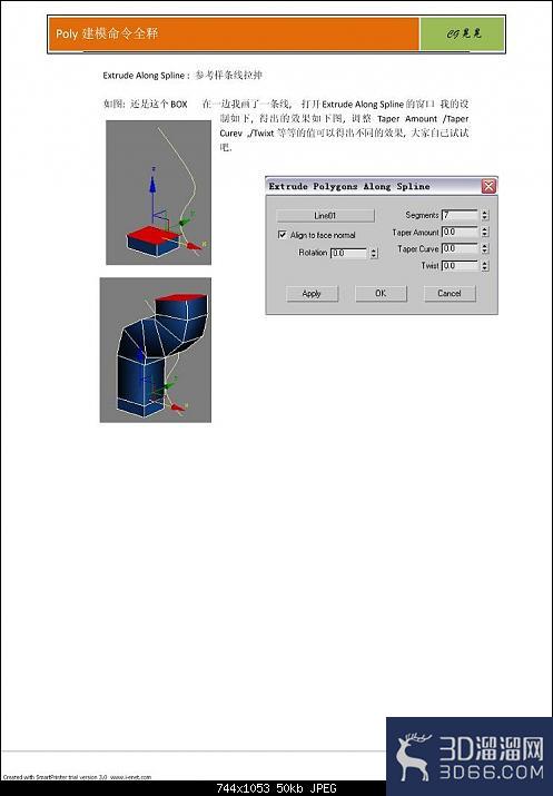 3dmax里poly建模命令诠释 3dmax里poly建模命令诠释