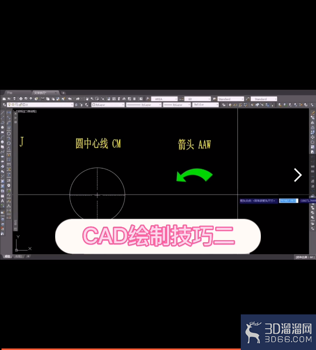 CAD绘制多线段和直线的技巧 CAD绘制多线段和直线的技巧