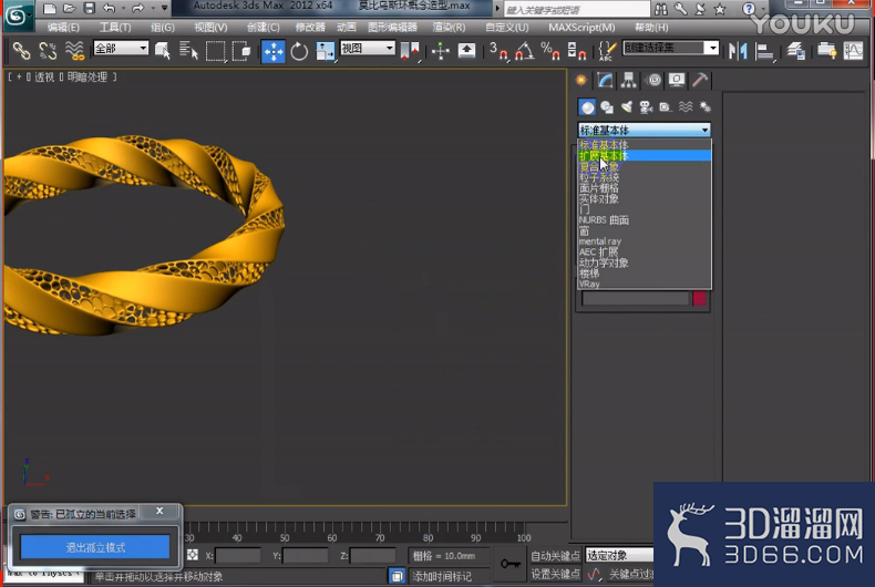 3dmax环形结构建模技巧 3dmax环形结构建模技巧