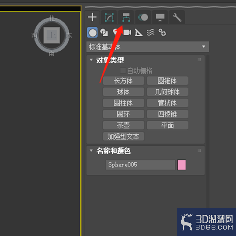 3dmax怎么改变物体轴位置? 3dmax怎么改变物体轴位置?