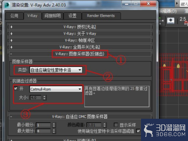 VRAY阴影如何设置？