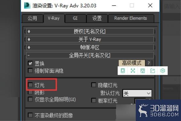 3DMAX怎么烘焙模型的AO贴图? 3DMAX怎么烘焙模型的AO贴图?