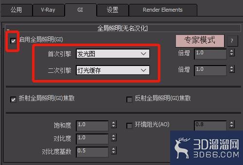 vray如何出高分辨率的图？
