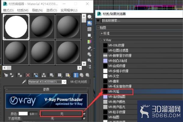 3DMAX怎么烘焙模型的AO贴图? 3DMAX怎么烘焙模型的AO贴图?