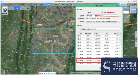 3dmax真实地形建模制作过程 3dmax真实地形建模制作过程