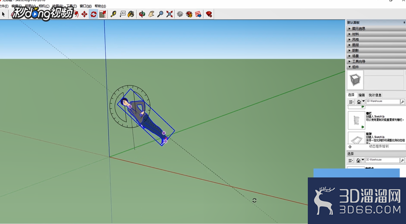 SketchUp中如何旋转物体？