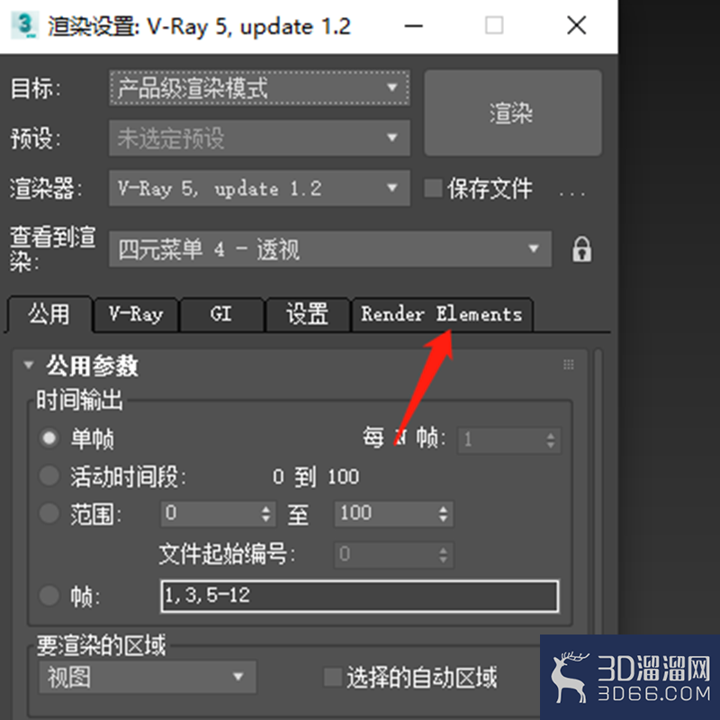 怎么添加vray灯光混合? 怎么添加vray灯光混合?