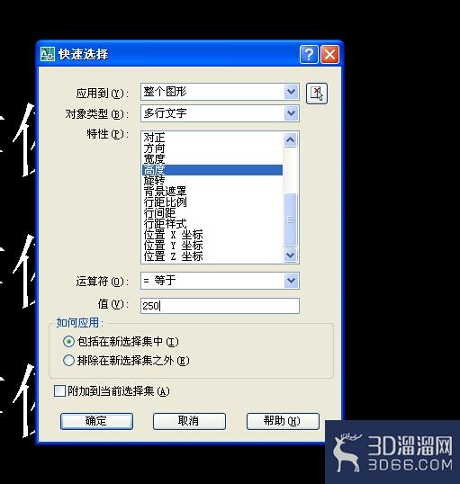 CAD中快速选定全部文字的技巧 CAD中快速选定全部文字的技巧