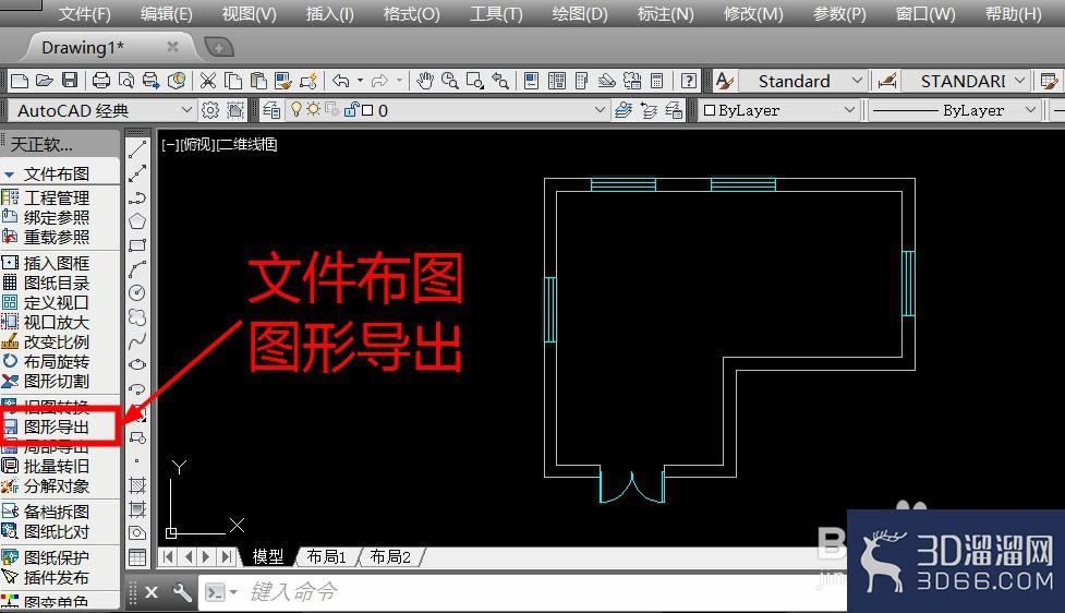 怎么把天正導(dǎo)成t3格式？