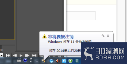 3dmax怎么设置渲染结束自动关机? 3dmax怎么设置渲染结束自动关机?