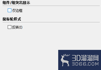 草图大师如何在使用系统设置调整兼容性? 草图大师如何在使用系统设置调整兼容性?