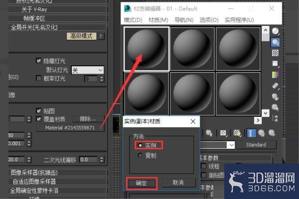 3DMAX怎么烘焙模型的AO贴图? 3DMAX怎么烘焙模型的AO贴图?